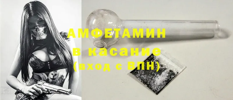 сколько стоит  Сим  Amphetamine Premium 