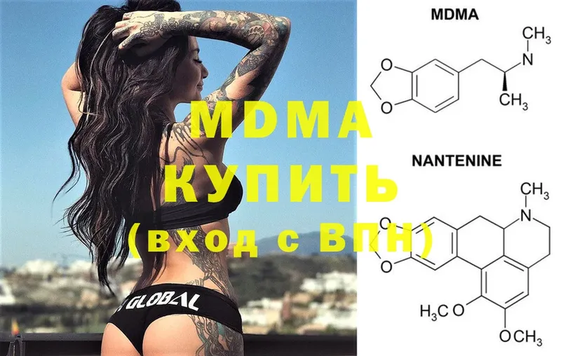 блэк спрут как зайти  Сим  MDMA crystal 